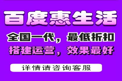 百度推广公司助力旅游行业实现精准营销
